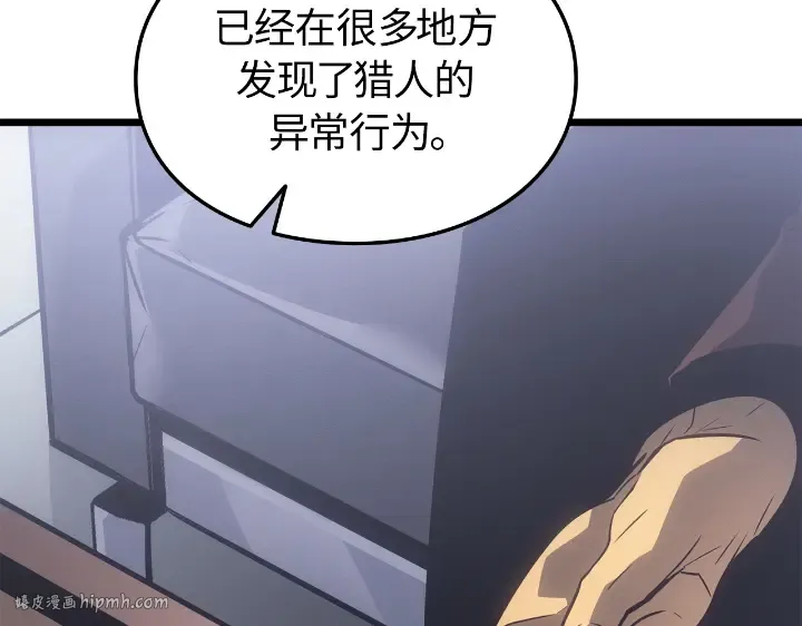 第33话 第216页