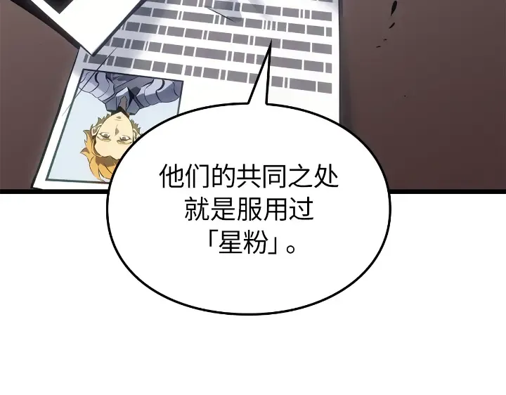第33话 第218页