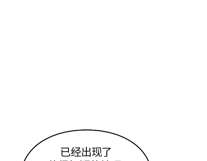 第33话 第219页