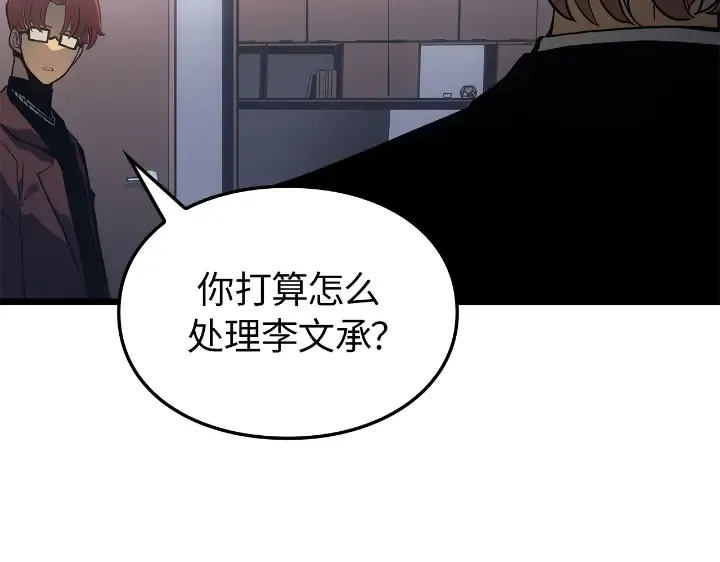 第33话 第221页