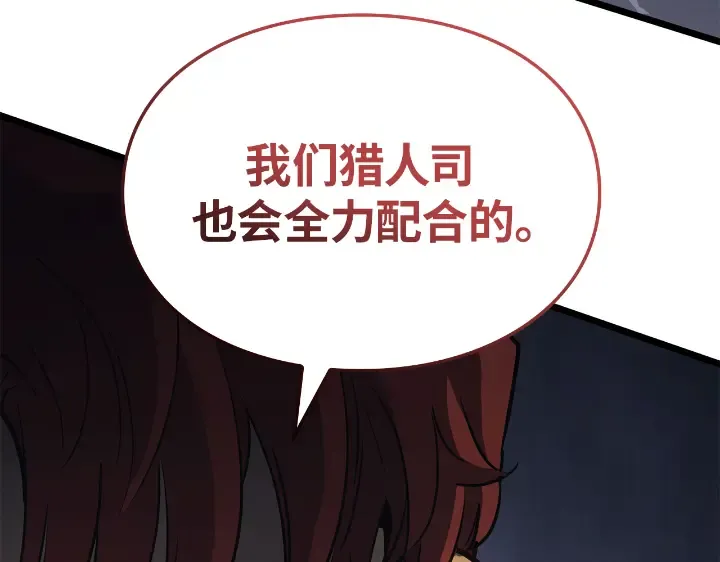 第33话 第226页