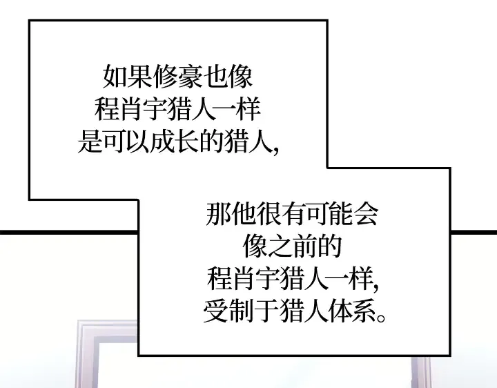 第33话 第234页