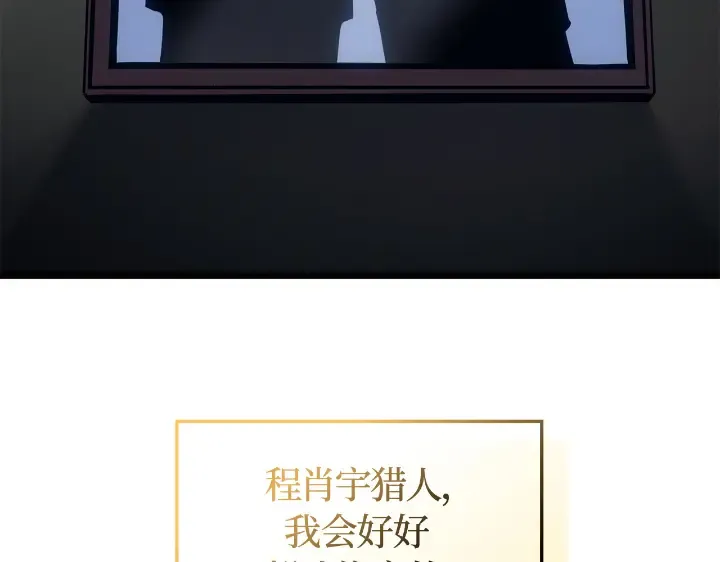 第33话 第236页