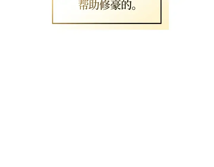 第33话 第237页