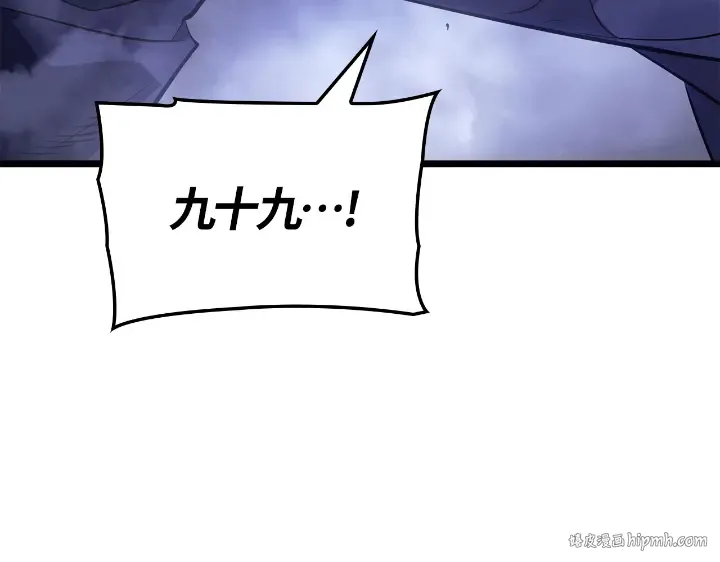 第33话 第240页