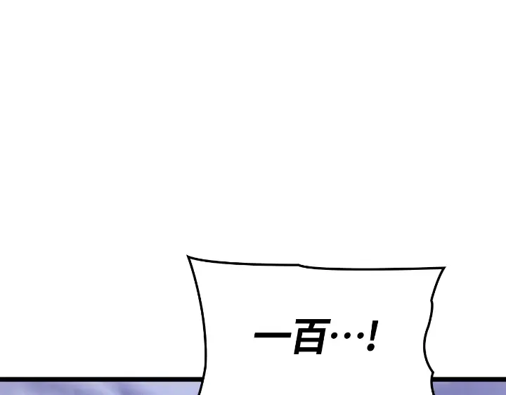 第33话 第241页