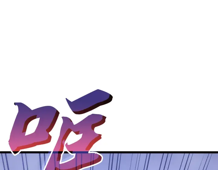 第33话 第245页