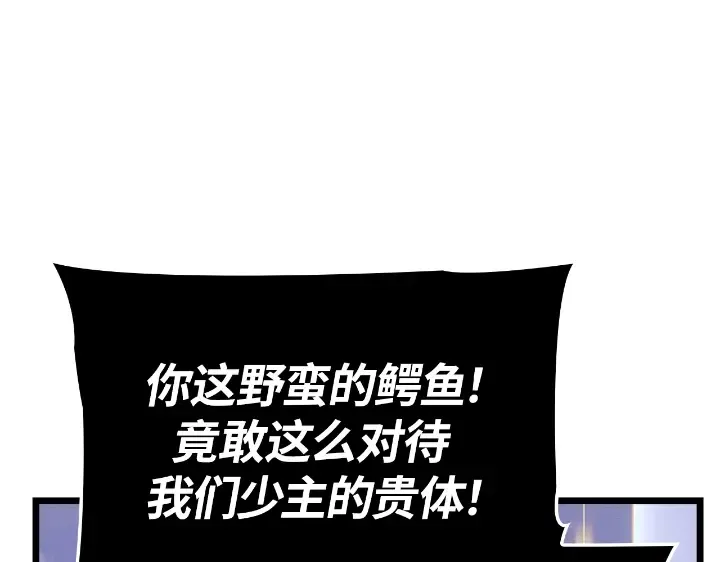 第33话 第257页