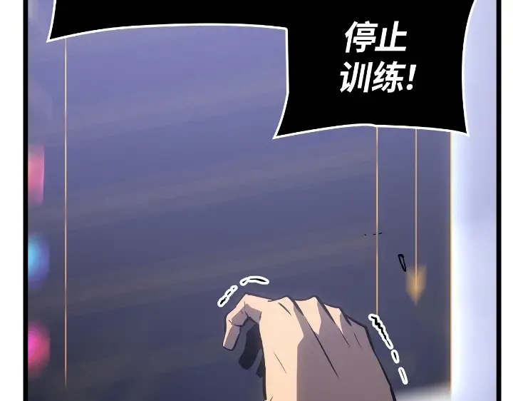 第33话 第258页