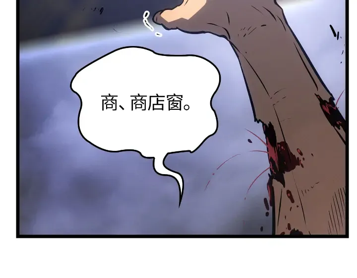 第33话 第259页