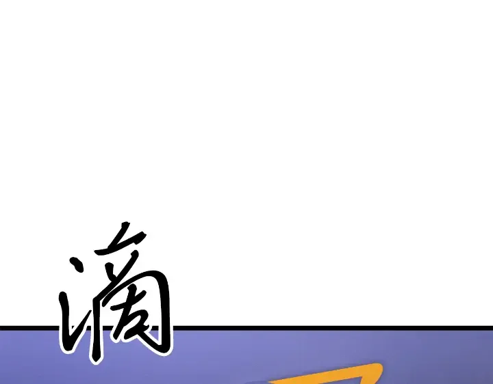第33话 第260页