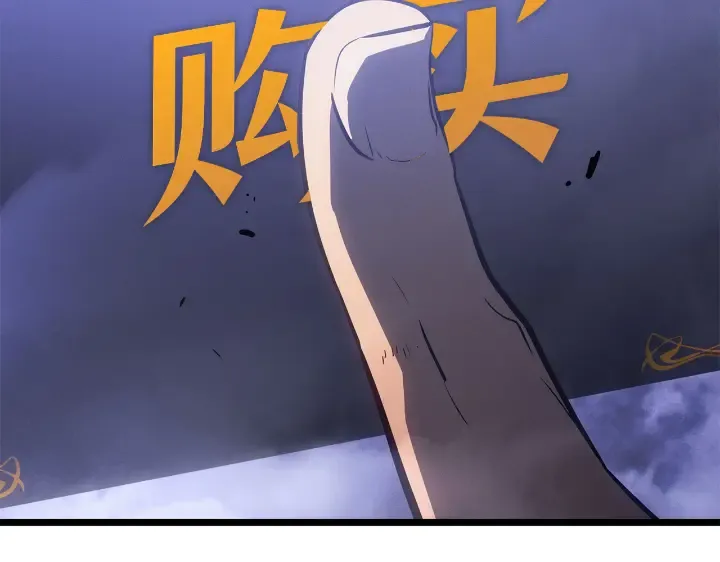 第33话 第261页
