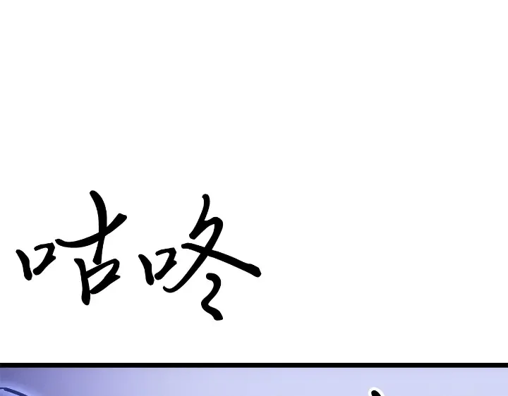 第33话 第263页