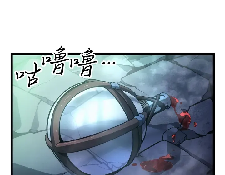 第33话 第267页