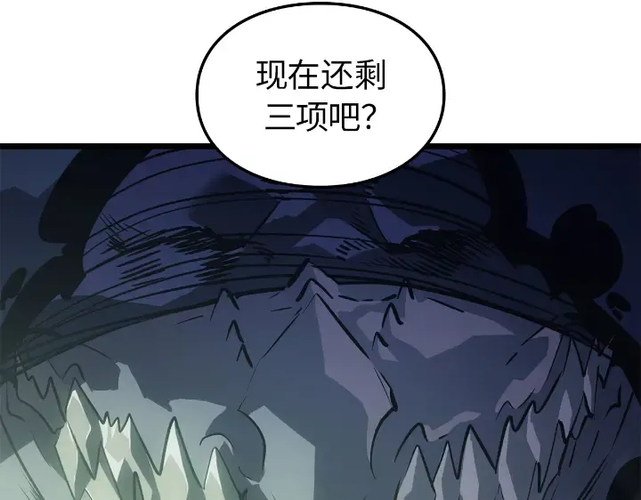 第33话 第270页