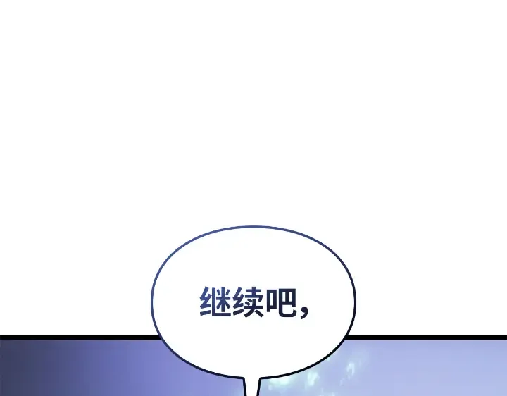 第33话 第273页