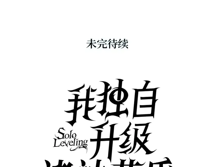 第33话 第279页
