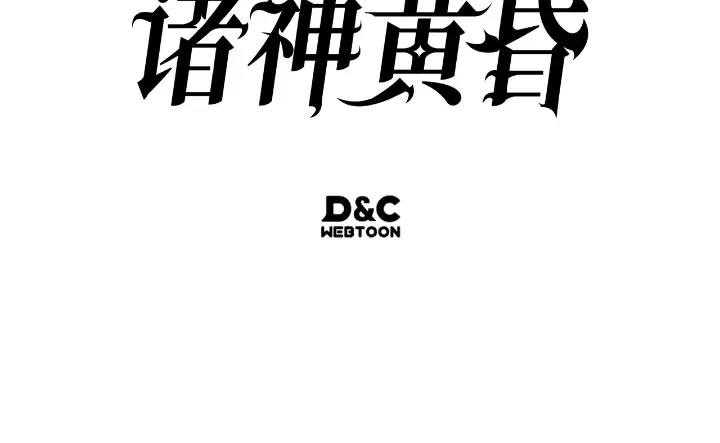 第33话 第280页