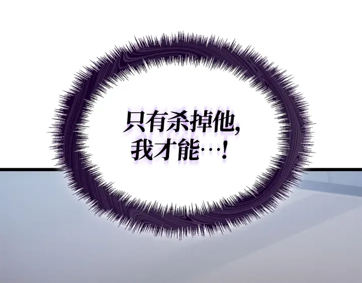 第34话 第169页