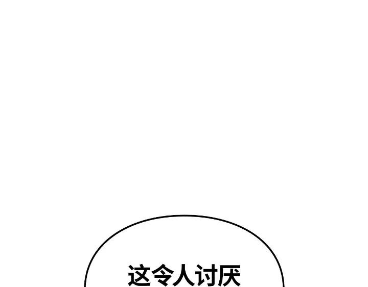 第34话 第180页