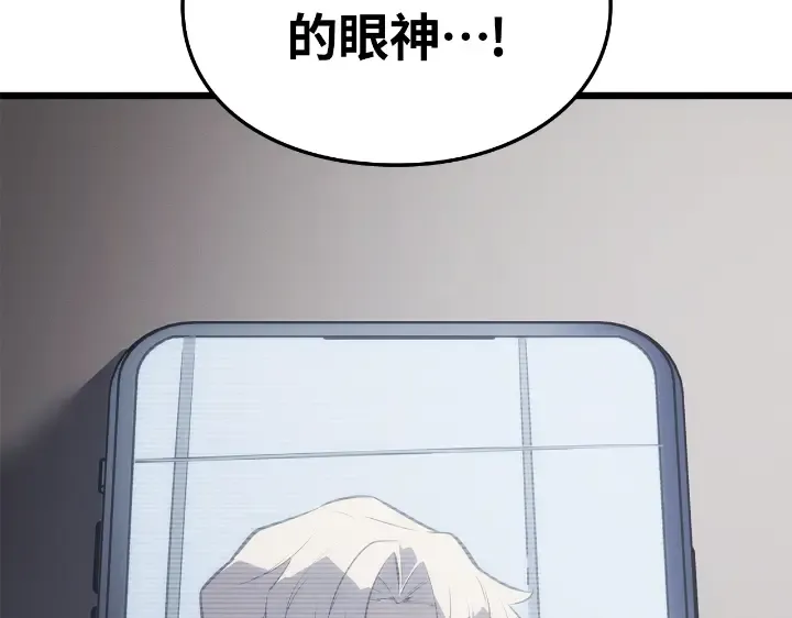 第34话 第181页