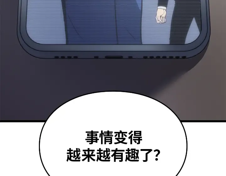 第34话 第183页