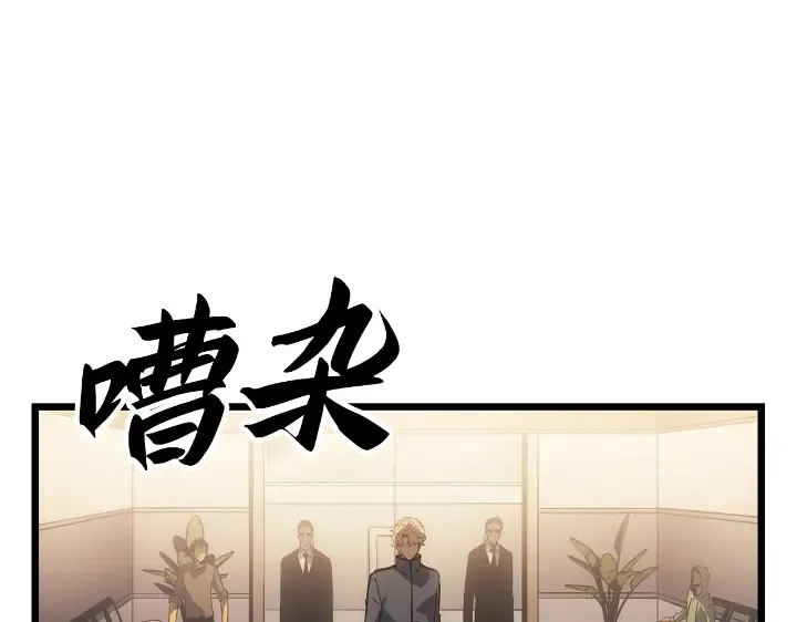 第34话 第188页