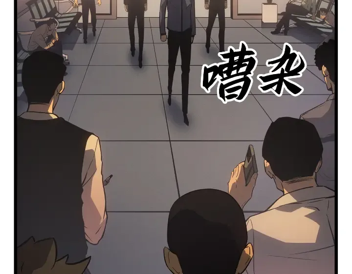 第34话 第189页