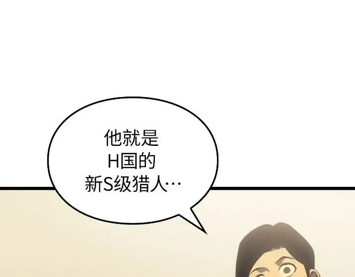 第34话 第191页