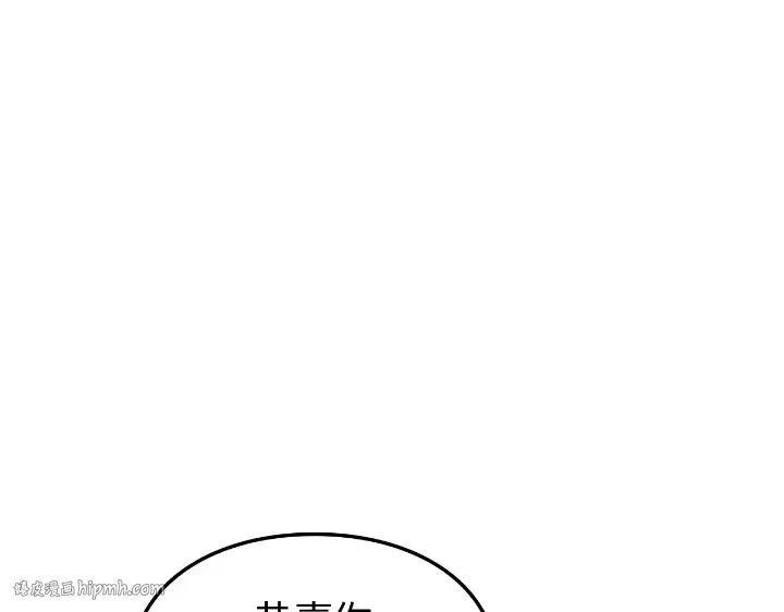 第34话 第200页