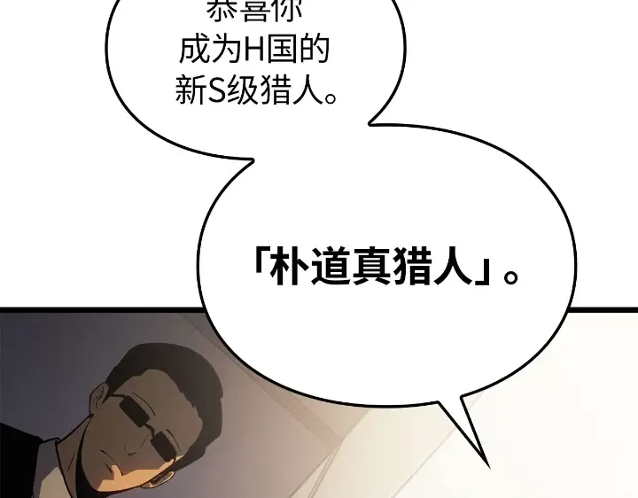 第34话 第201页
