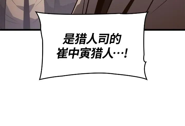 第34话 第207页