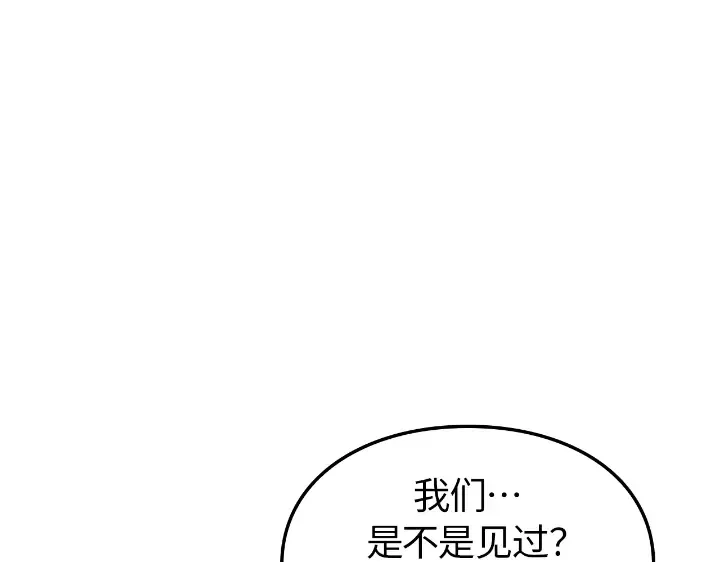 第34话 第210页