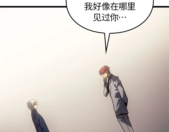 第34话 第211页
