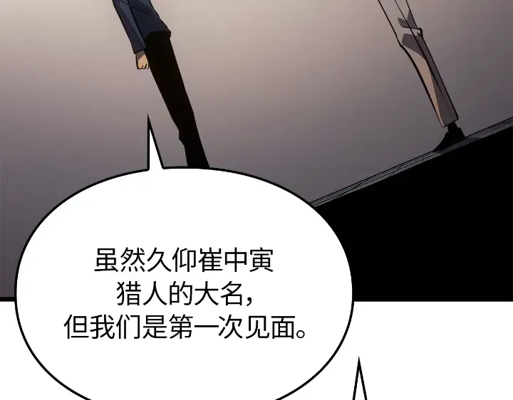 第34话 第212页