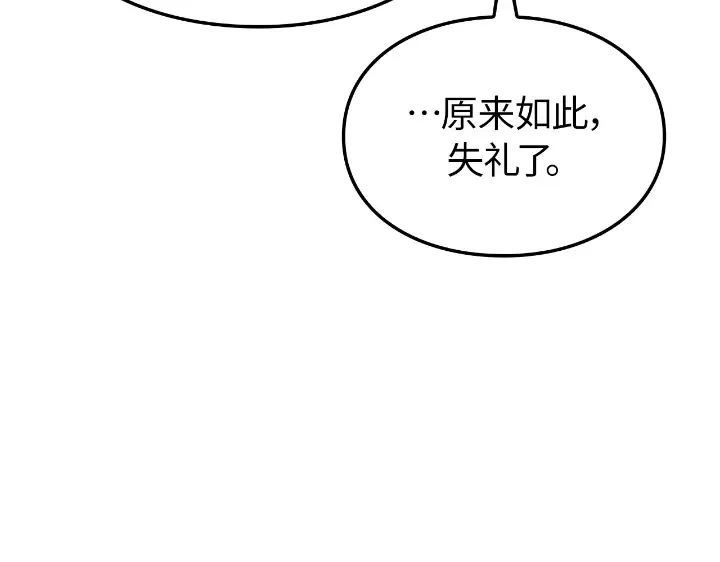 第34话 第213页
