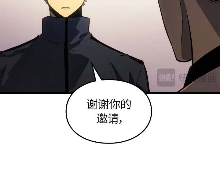 第34话 第217页