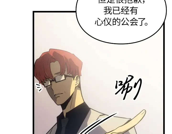 第34话 第219页