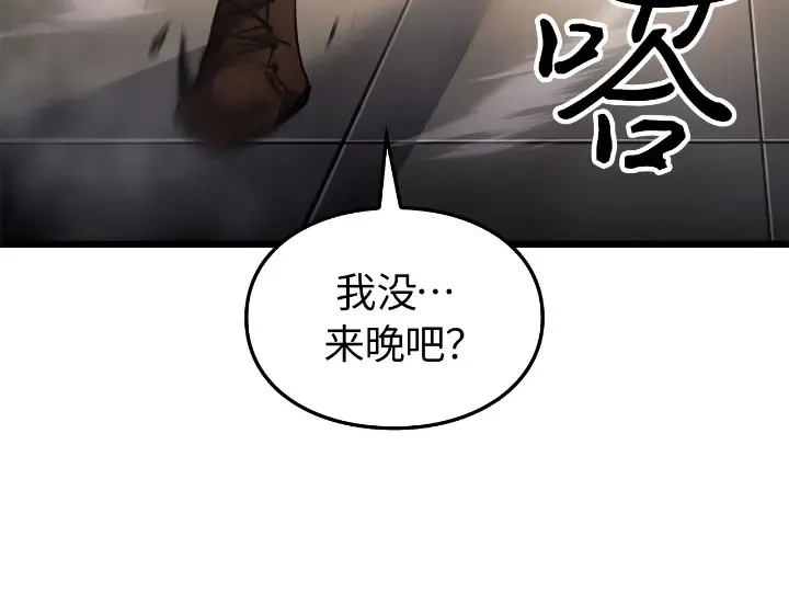 第34话 第222页