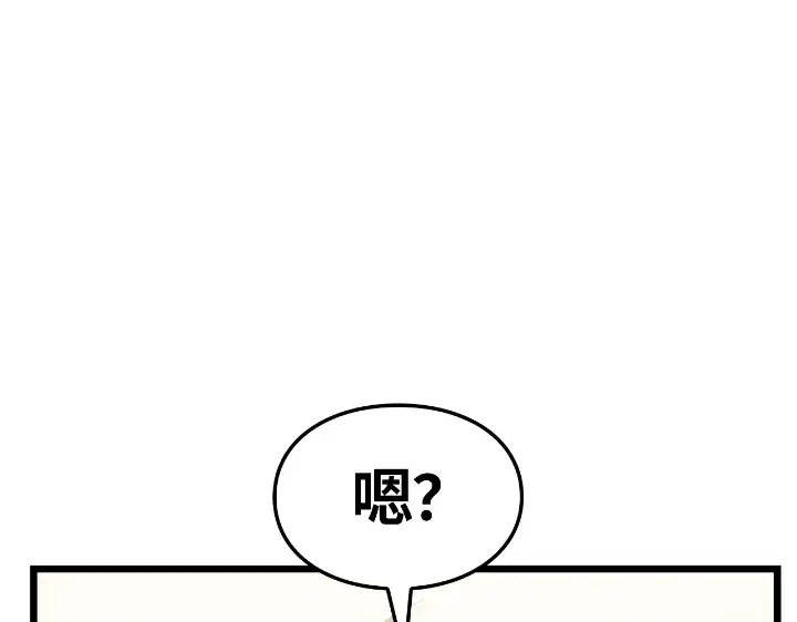 第34话 第227页