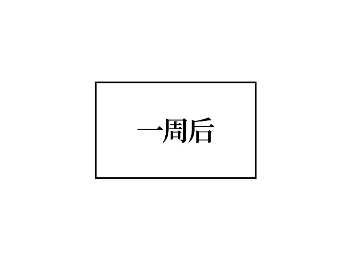 第34话 第235页