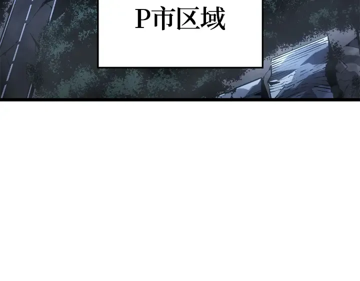 第34话 第238页