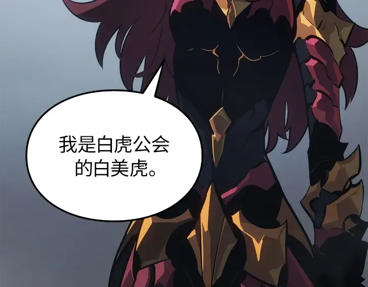 第34话 第241页
