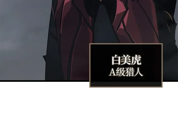 第34话 第242页