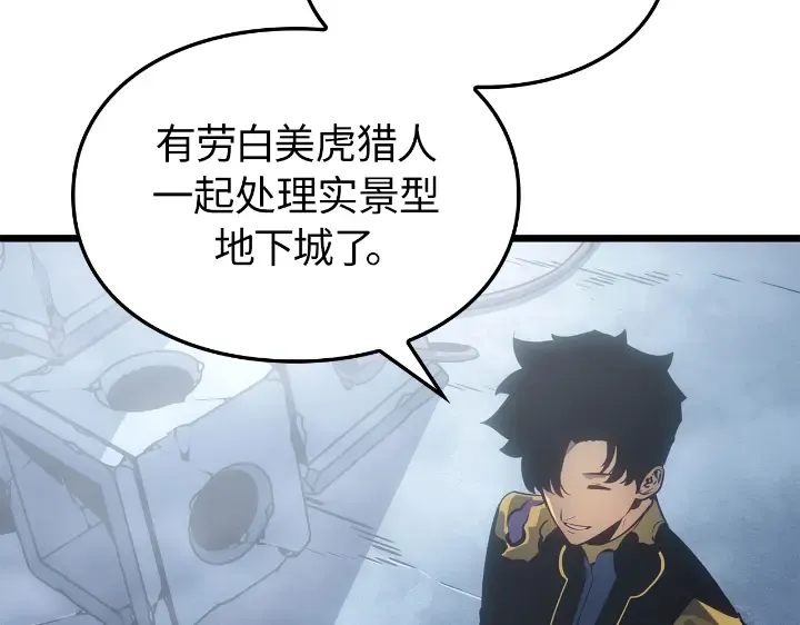 第34话 第245页