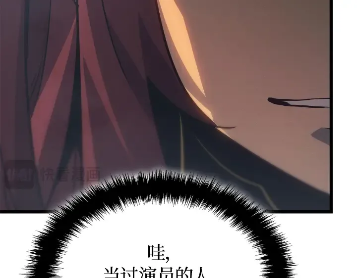 第34话 第250页