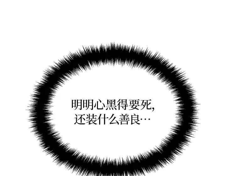 第34话 第252页