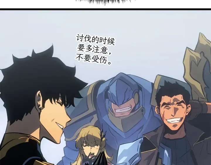 第34话 第253页