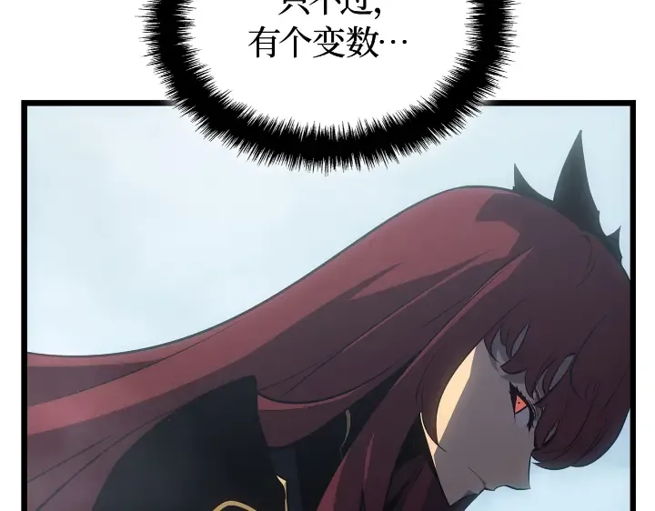 第34话 第258页