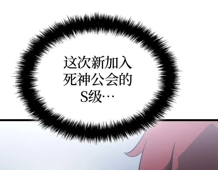 第34话 第261页